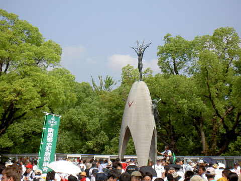 Photo:Children's Peace Memorial, Hiroshima, 2005
